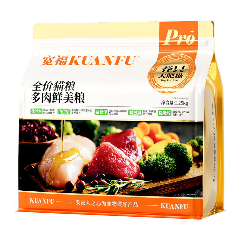 多肉鲜美粮1.25kg*1袋
