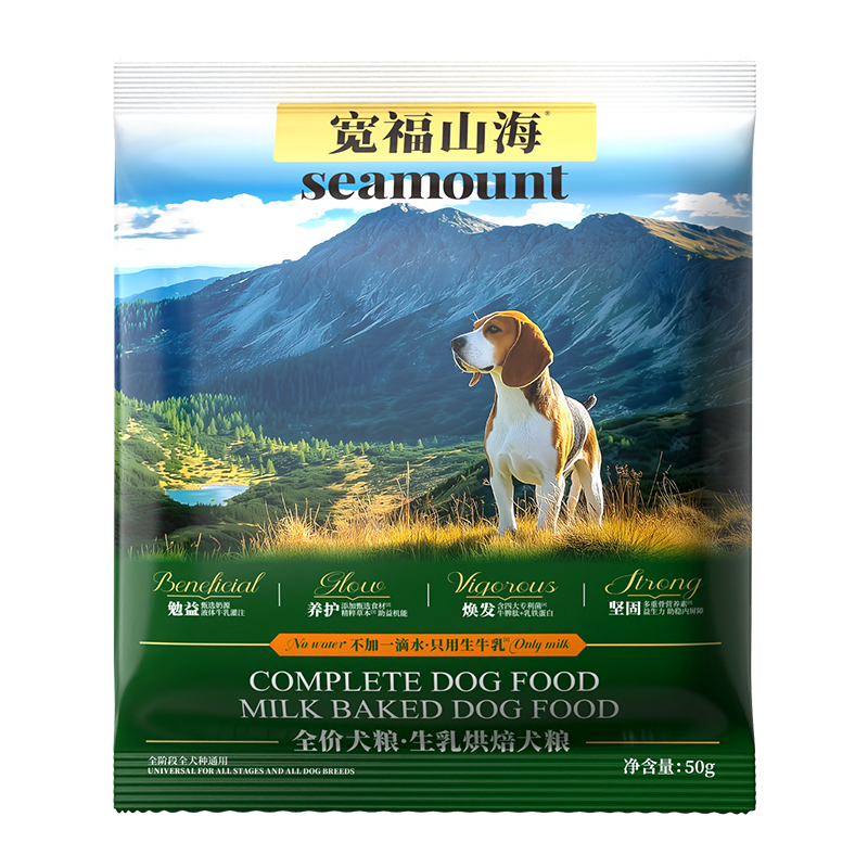 1袋山海犬粮锁鲜装