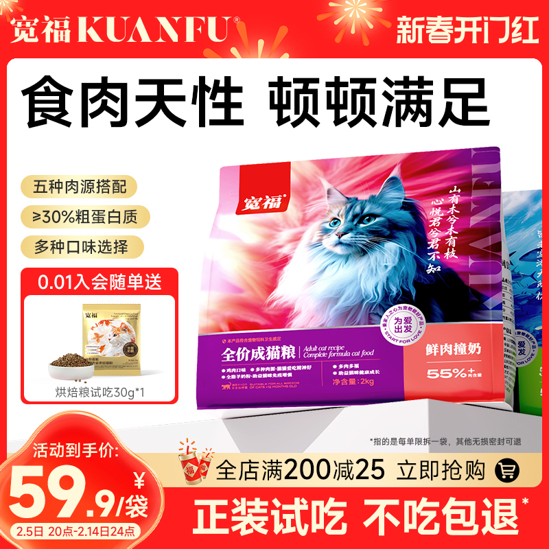 一袋全价成猫粮鸡肉味2kg
