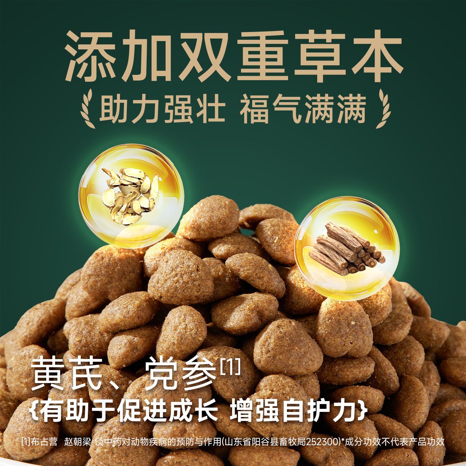 10袋多维跃动鲜肉成猫粮+2袋试吃