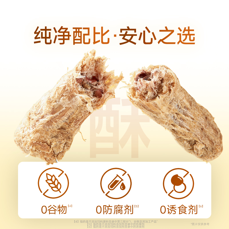 冻干鸡脖 *1袋