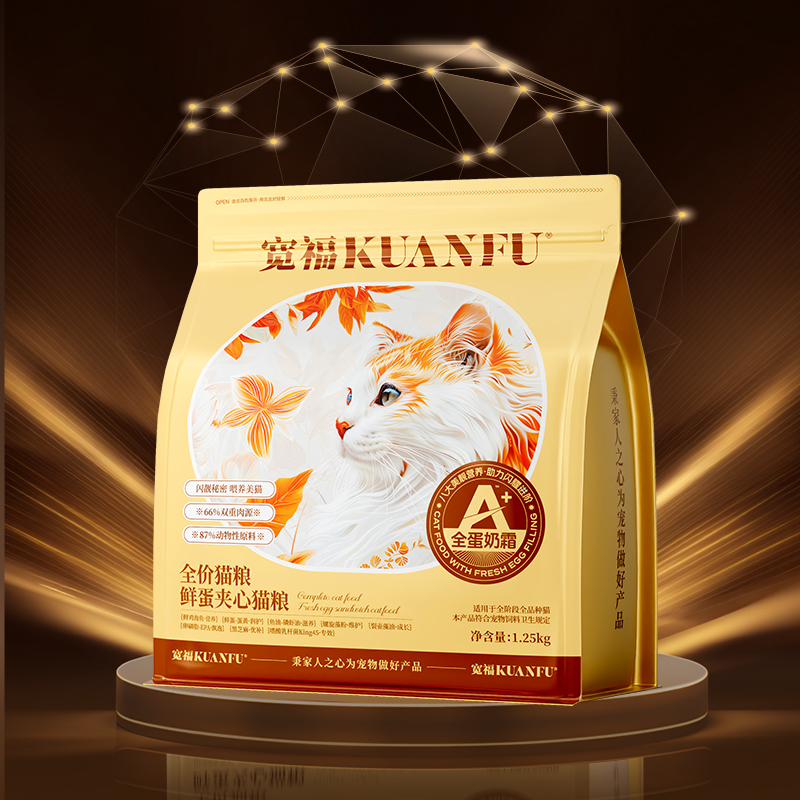 1袋全价猫粮-鲜蛋夹心猫粮-2.5kg(A+)