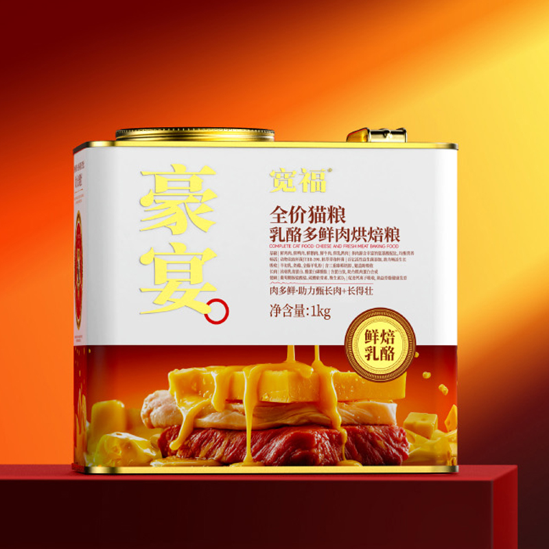 1袋1kg豪宴-乳酪多鲜肉烘焙粮补充装