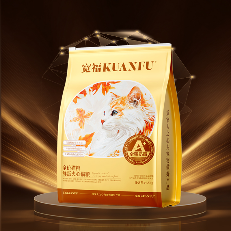 1袋4.8kg全蛋奶霜膨化粮