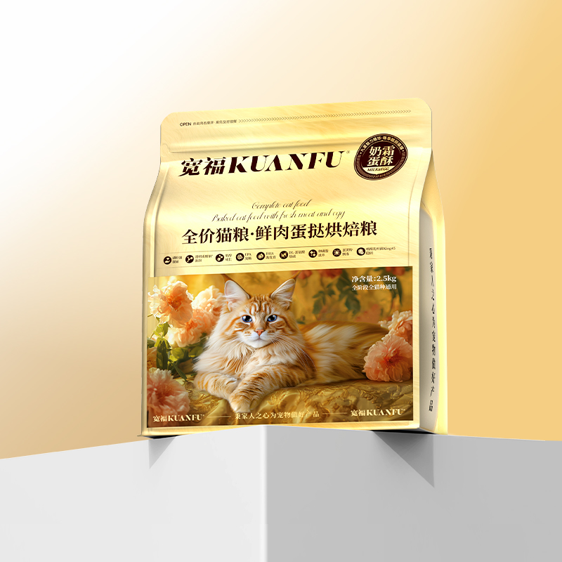 全价猫粮-鲜肉蛋挞烘焙猫粮(Pro奶霜蛋酥)-2.5kg