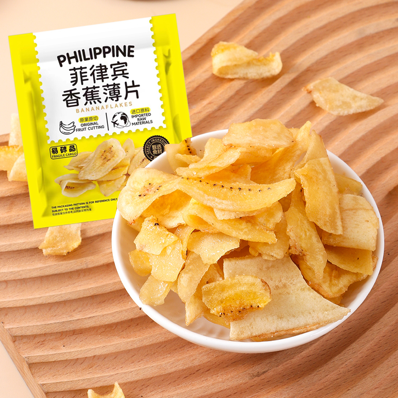 香蕉片菲律宾原料进口香蕉薄片水果干脆片办公室休闲健康零食