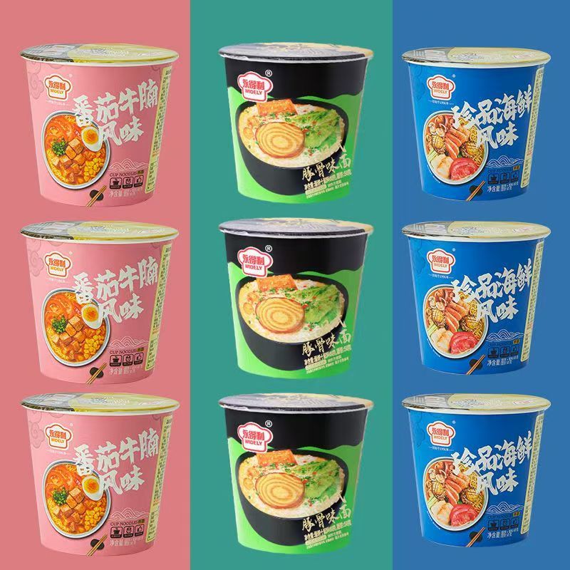 日式豚骨拉面海鲜味方便面番茄牛腩即食泡面整箱12杯夜宵速食面食