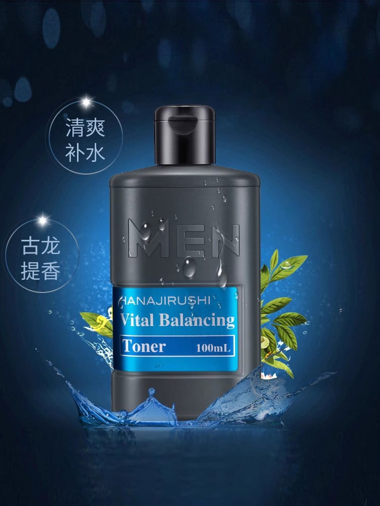 花印男士保湿控油水份露100ml