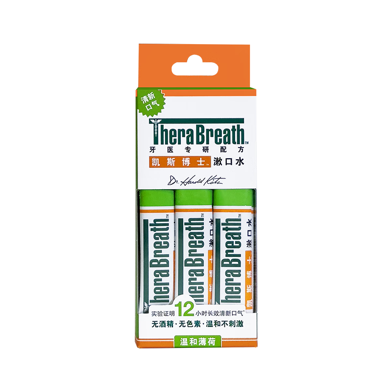 TheraBreath凯斯博士漱口水（温和薄荷）10mLx10条