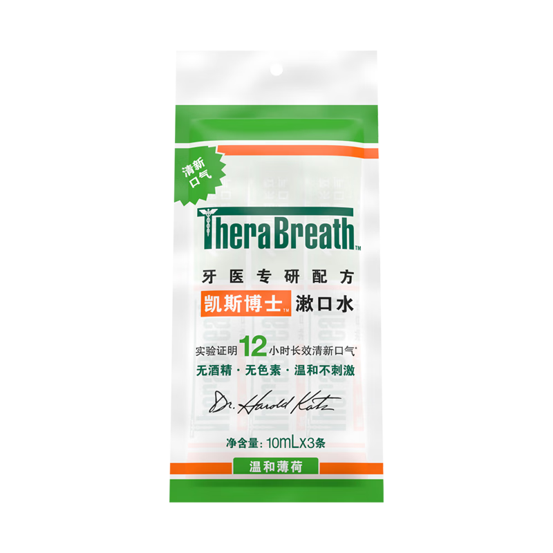 TheraBreath凯斯博士漱口水（温和薄荷）10mLx3条