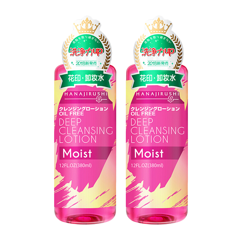 花印清新净颜卸妆水(滋养型)380ml*2