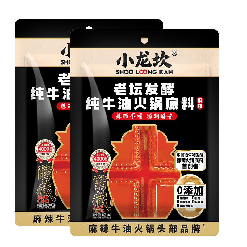 小龙坎老坛发酵纯牛油火锅底料360g麻辣烫串串香麻辣香锅调味料