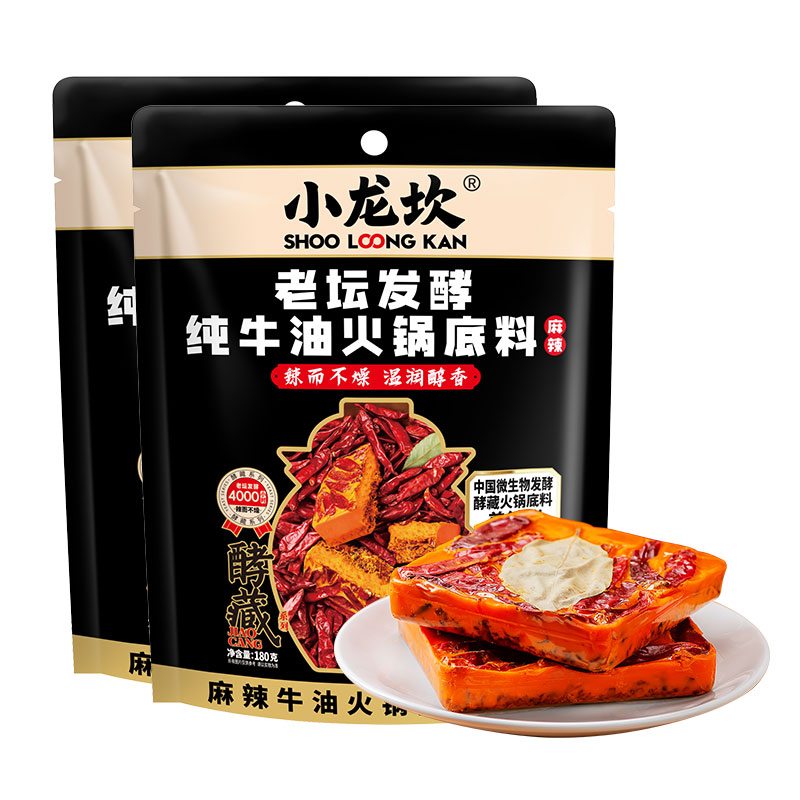 小龙坎老坛发酵纯牛油火锅底料180g麻辣火锅料四川麻辣烫串串香