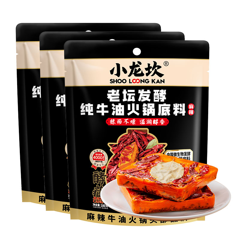 小龙坎老坛发酵纯牛油火锅底料180g麻辣火锅料四川麻辣烫串串香