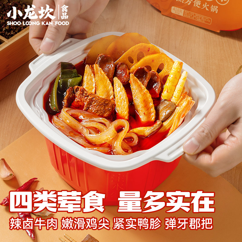 小龙坎鸡翅牛肉方便火锅418g
