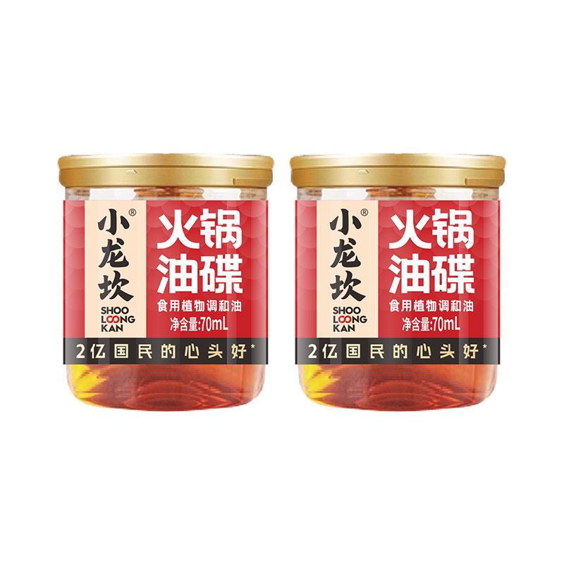 小龙坎香油小罐特制芝麻油碟罐装四川火锅蘸料家用小瓶装调和油