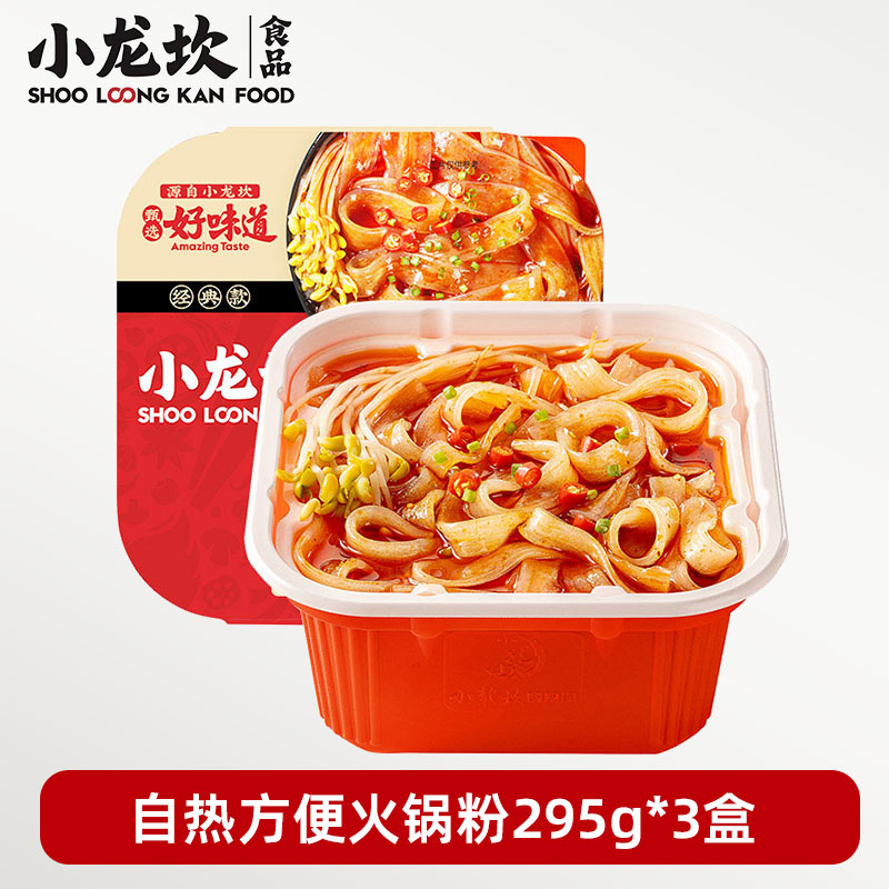 方便火锅粉295g*3
