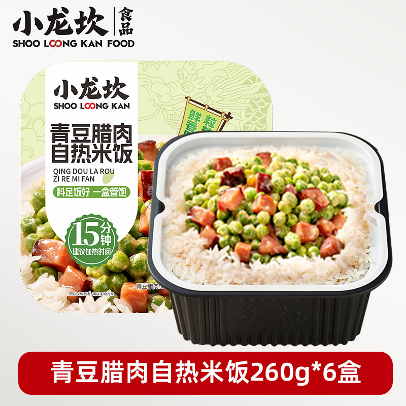 小龙坎青豆腊肉自热米饭260g*6