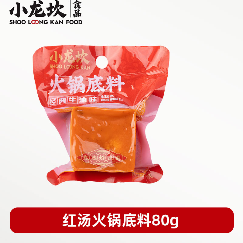 小龙坎红汤火锅底料80g