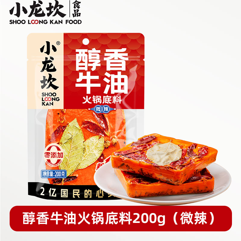 小龙坎醇香牛油火锅底料200g微辣*1袋