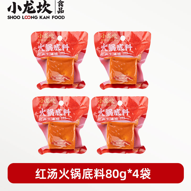 小龙坎红汤火锅底料80g*4