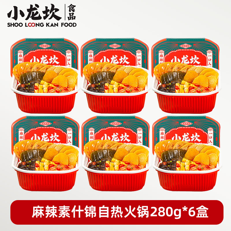 小龙坎麻辣素什锦自热火锅280g*6盒