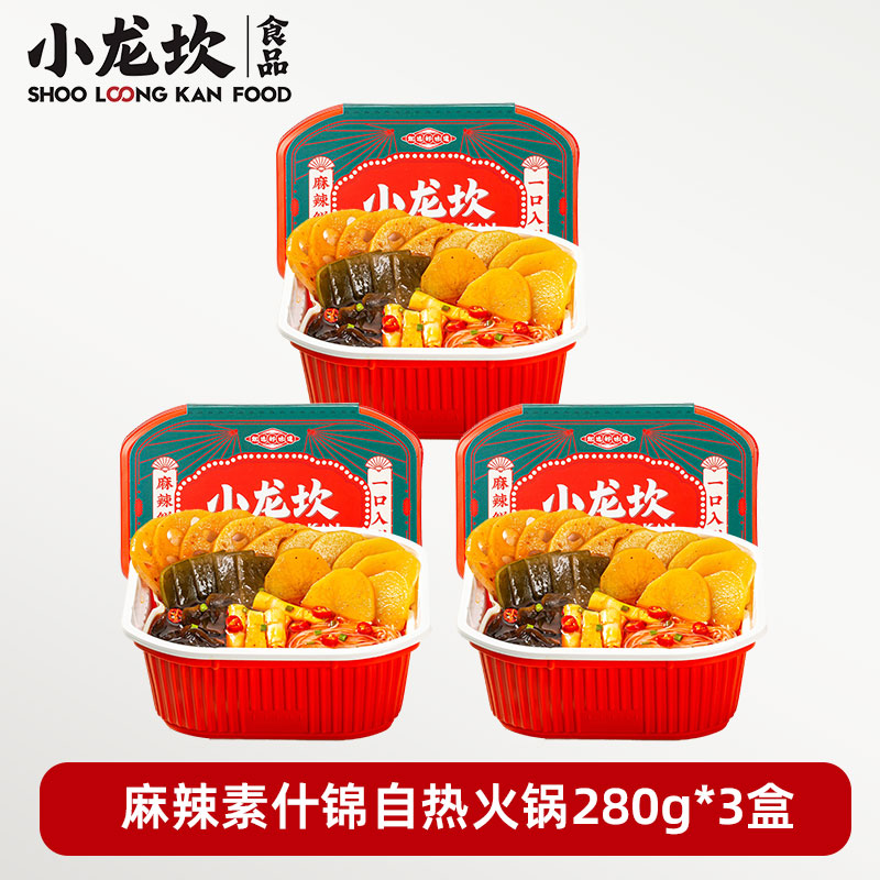成品：小龙坎-麻辣素什锦小火锅280g*3