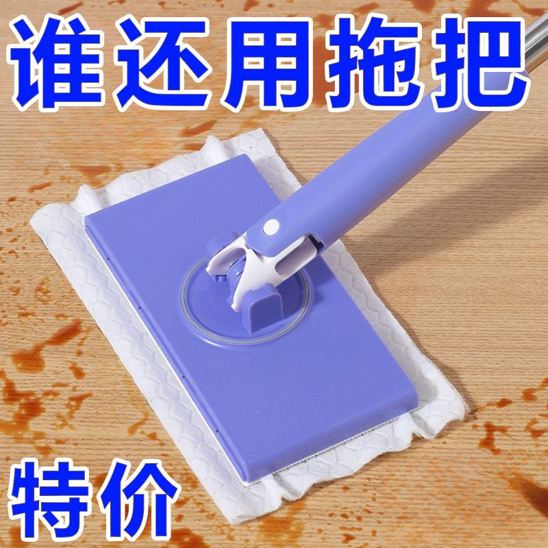 免手洗懒人拖把洗脸巾抹布自动夹清洁油污不脏手卧室厨房室外多用