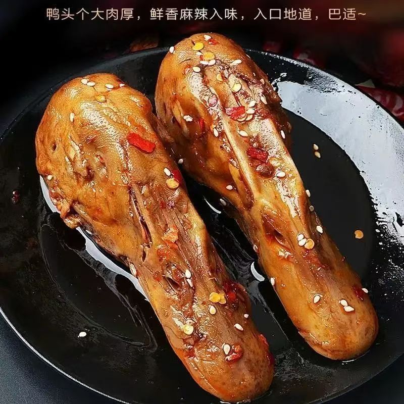 美味可口黑鸭味香辣味鸭头