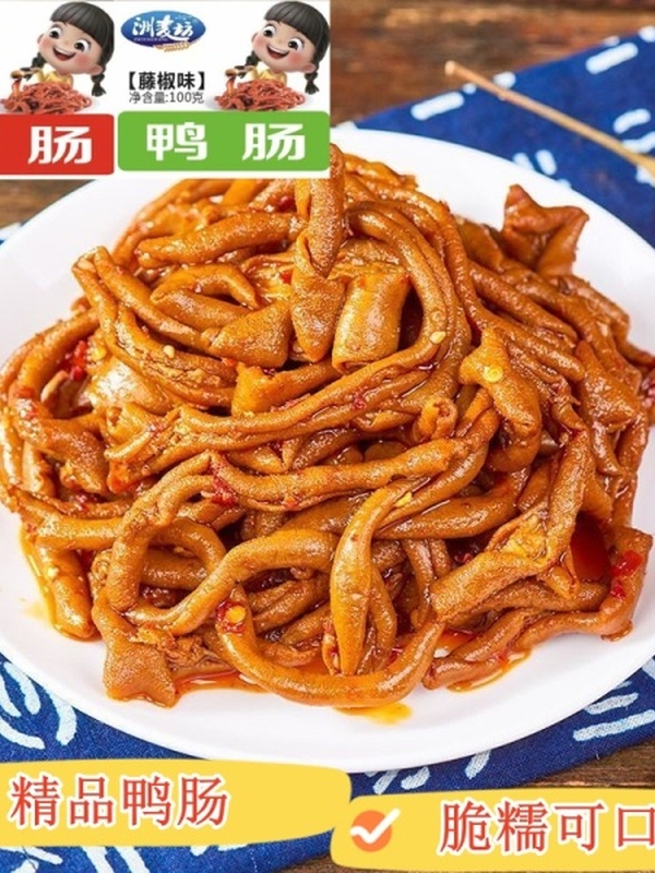 洲麦坊美味鸭肠