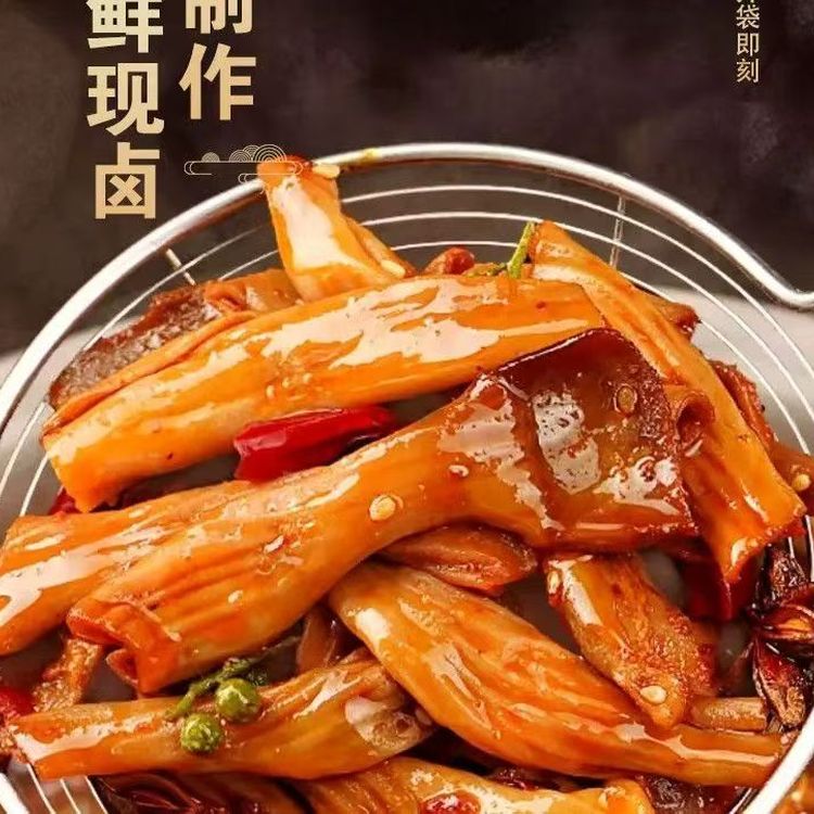 鸭板肠香辣麻辣爆辣口味