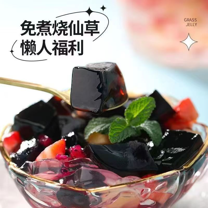 20g袋装白凉粉/烧仙草粉/双皮奶粉