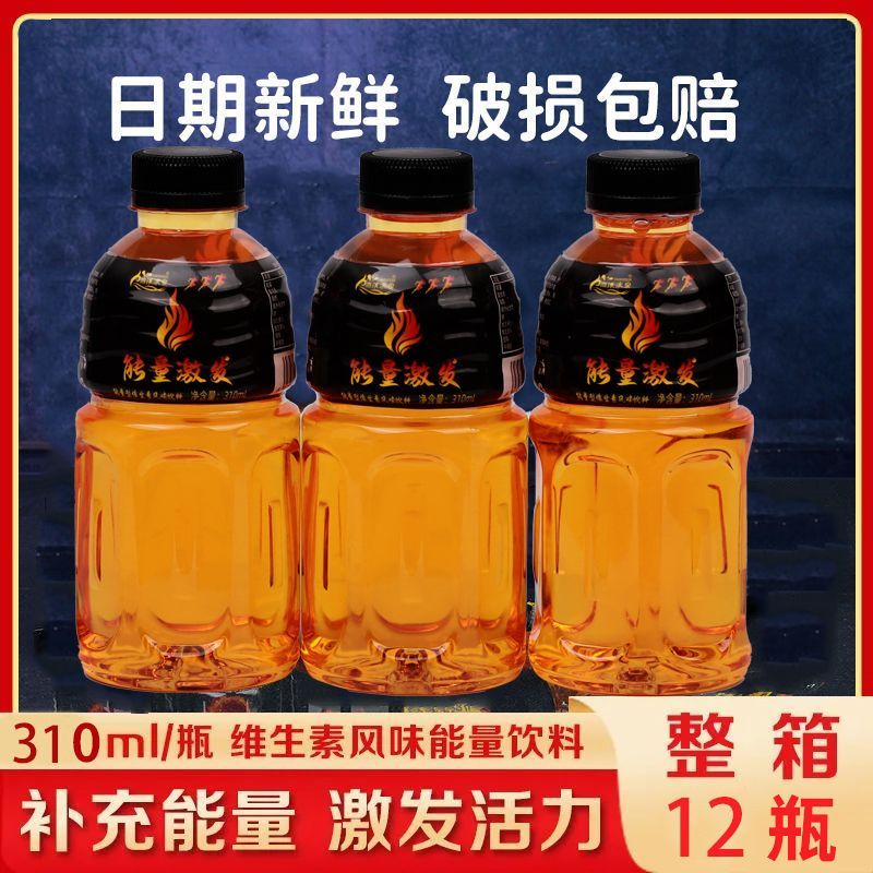 雨沐冰泉能量激发310ml*12瓶装（套）