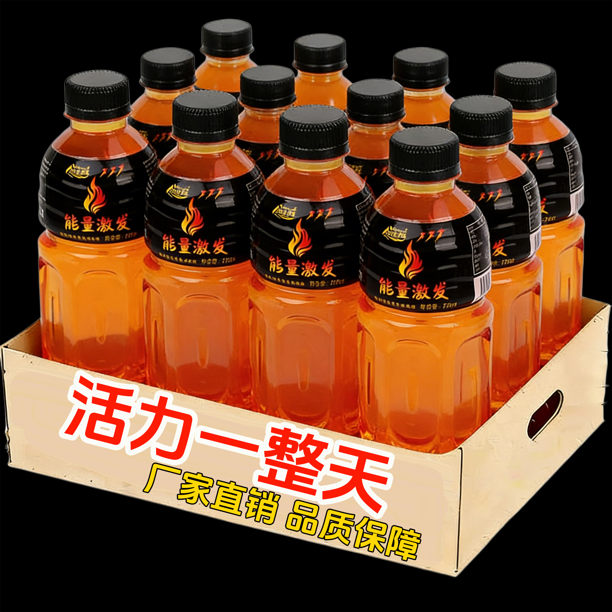 雨沐冰泉能量激发310ml*6瓶装（套）