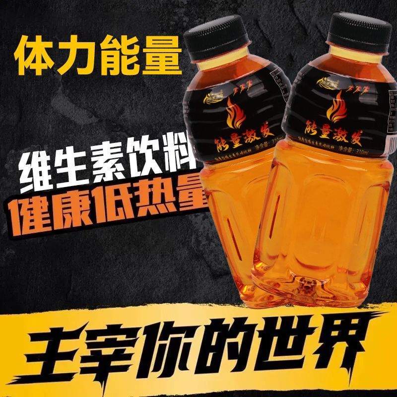雨沐冰泉能量激发310ml*24瓶装（套）
