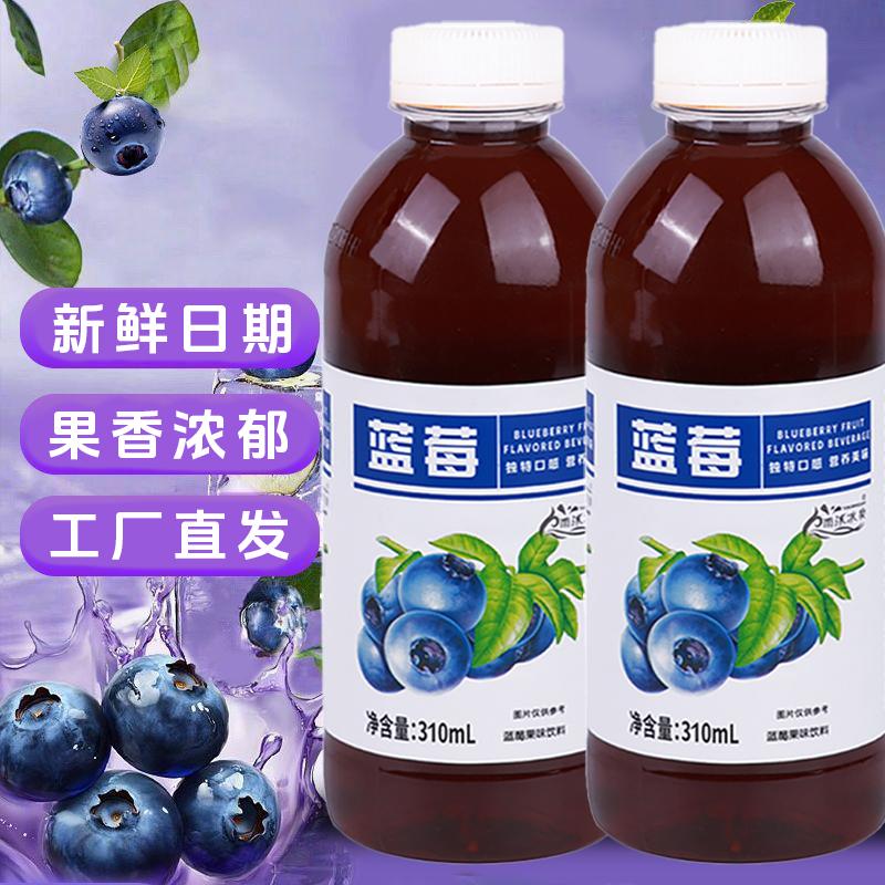 雨沐冰泉蓝莓310mlx6瓶装