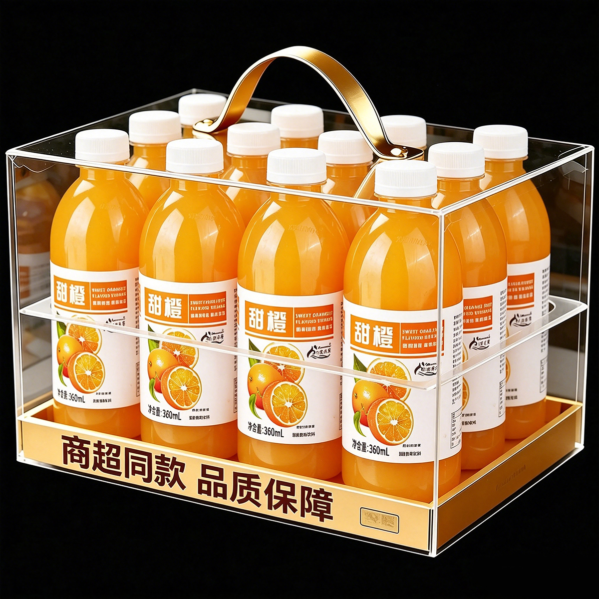 雨沐冰泉甜橙310mlx12瓶装