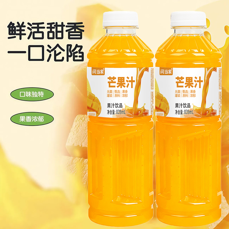 闫当家芒果汁839ML*4瓶