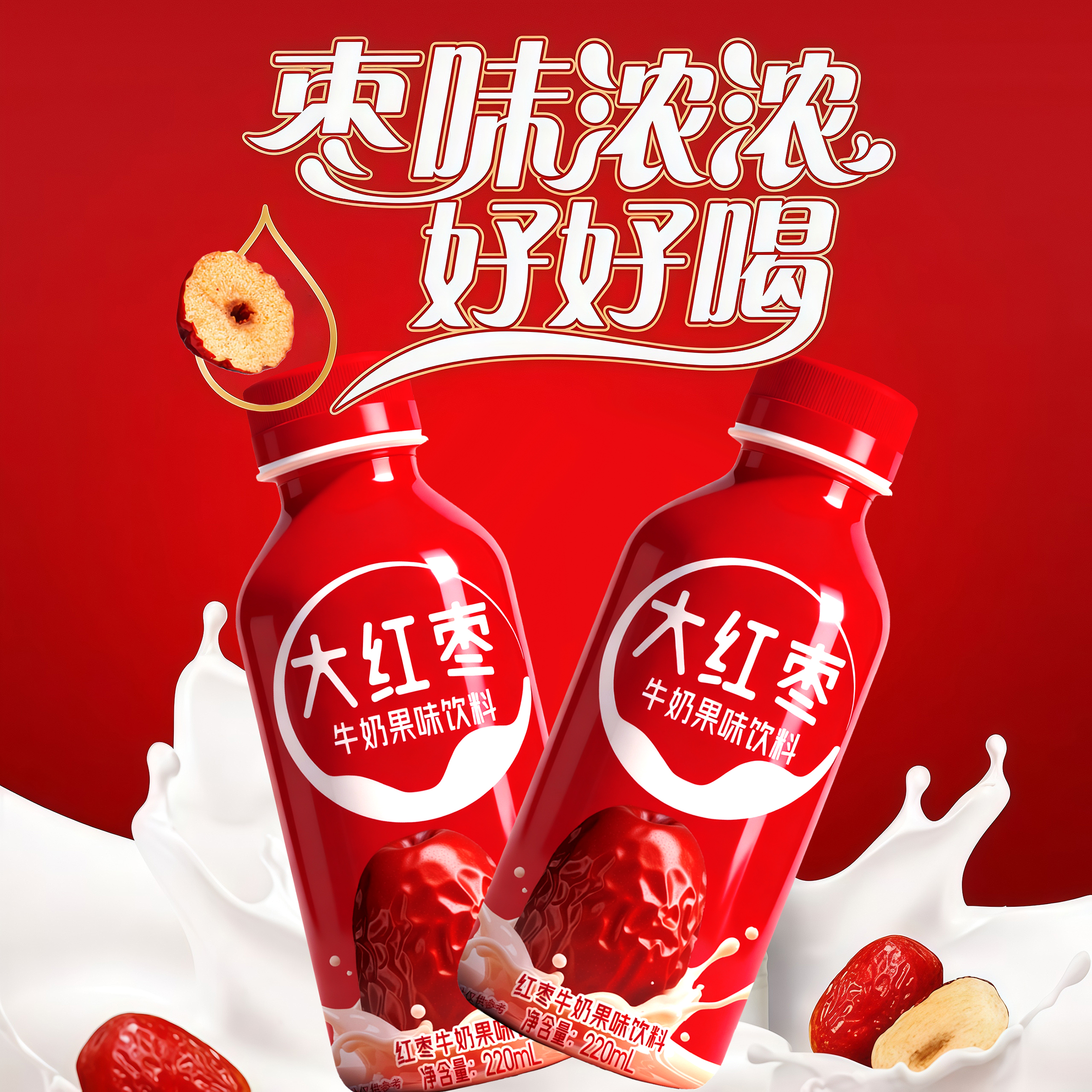焦农山泉大红枣220ml*瓶