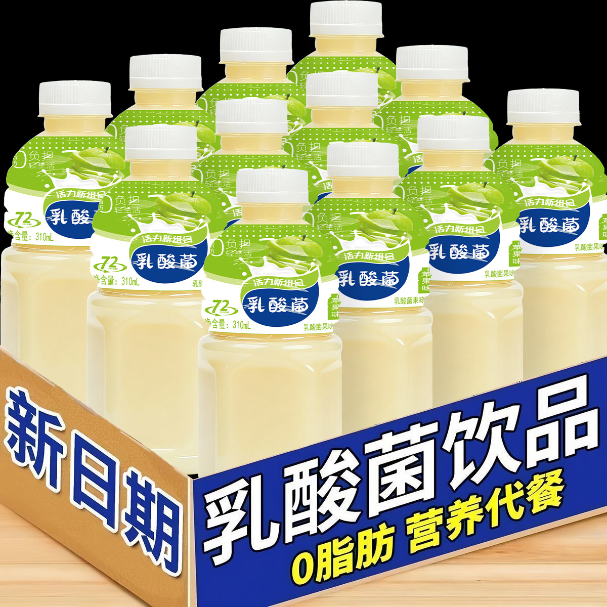 露源泉苹果乳酸菌310ML*瓶