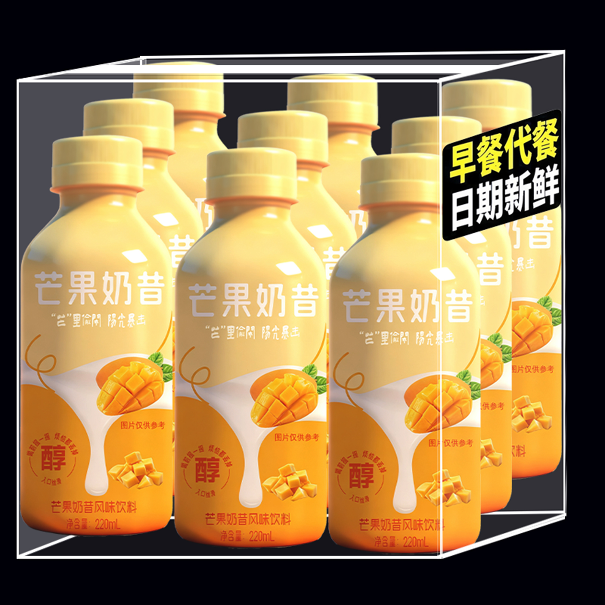 焦农山泉芒果奶昔220ml*瓶