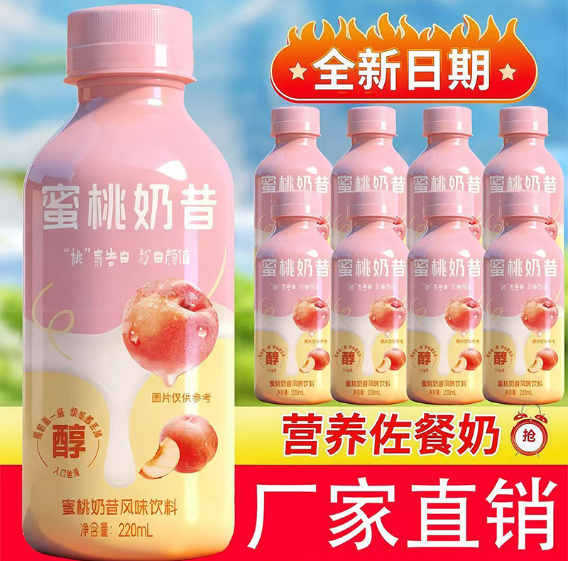 焦农山泉蜜桃奶昔220ml*瓶