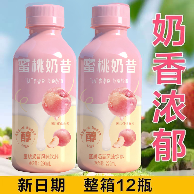 焦农山泉蜜桃奶昔220ml*瓶