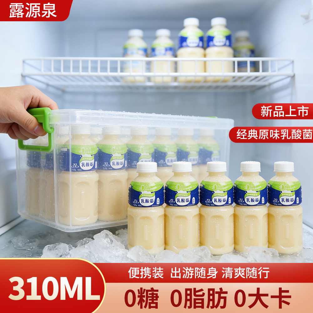 露源泉原味乳酸菌310ML*瓶
