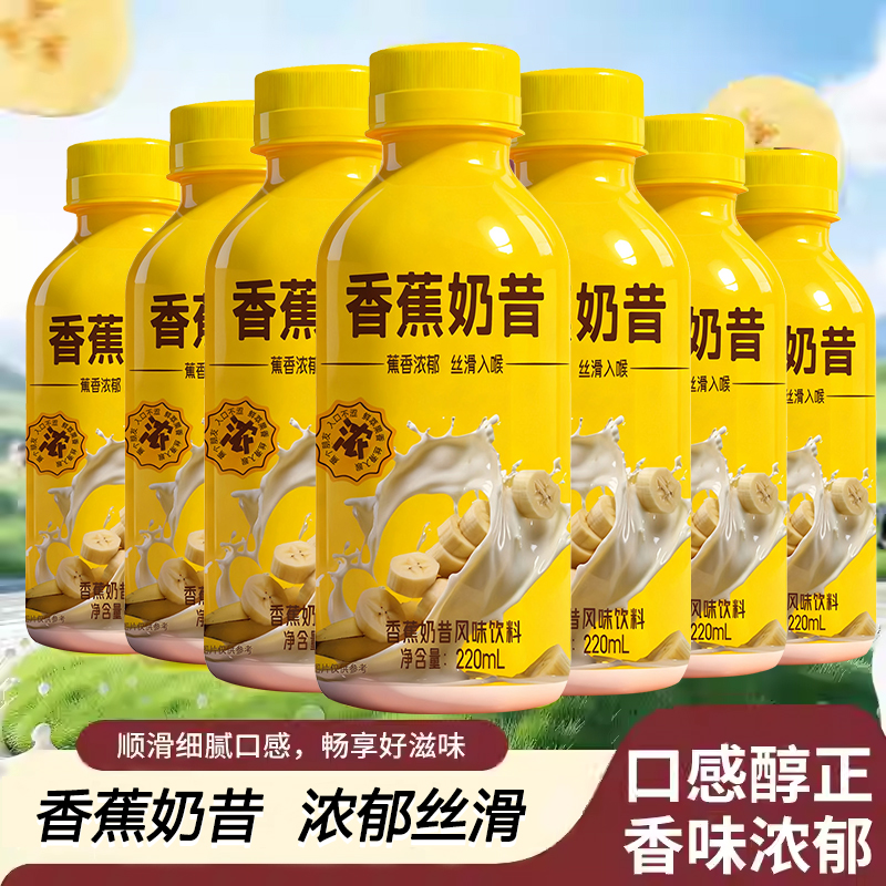 焦农山泉香蕉奶昔220ml*瓶