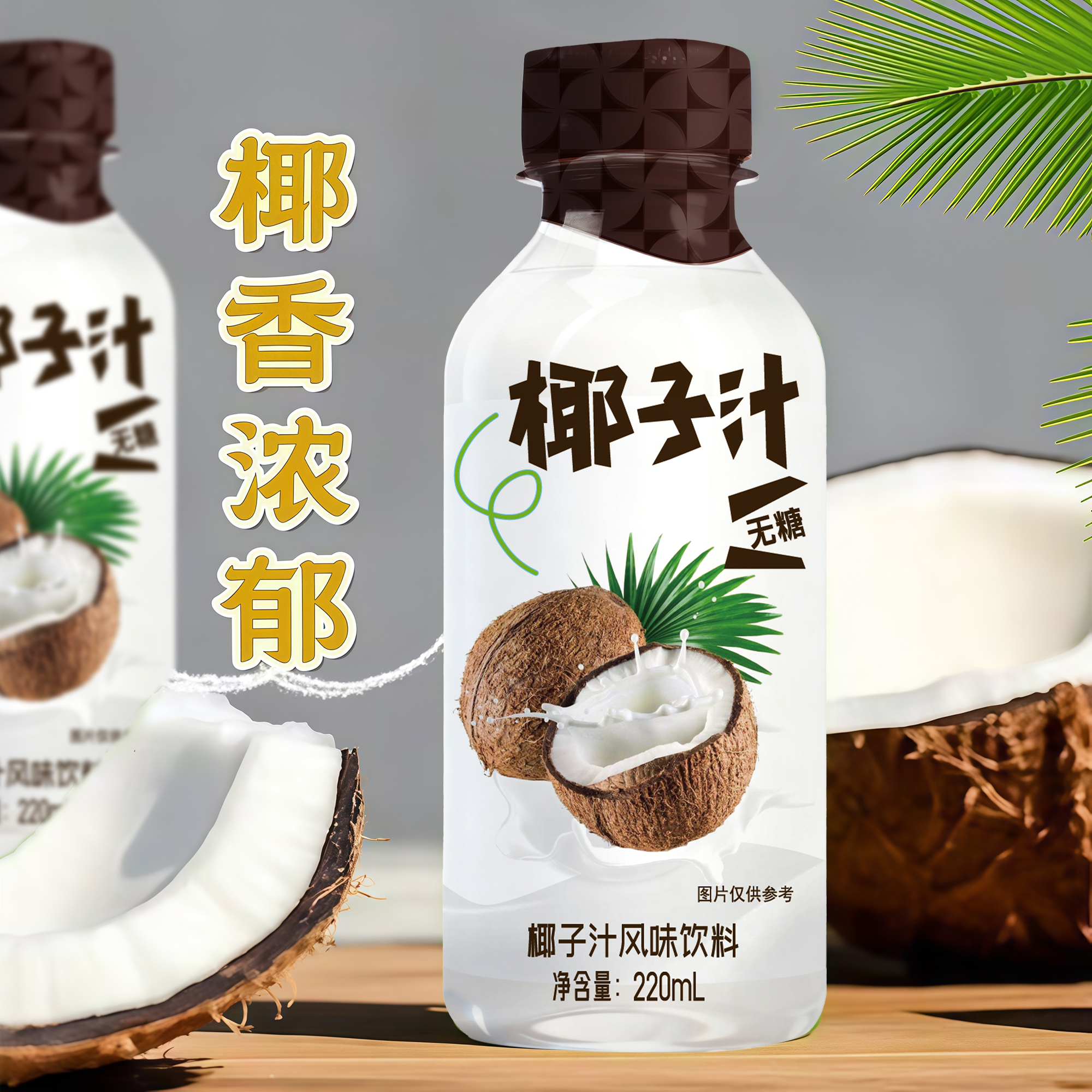 焦农山泉椰汁220ml*瓶