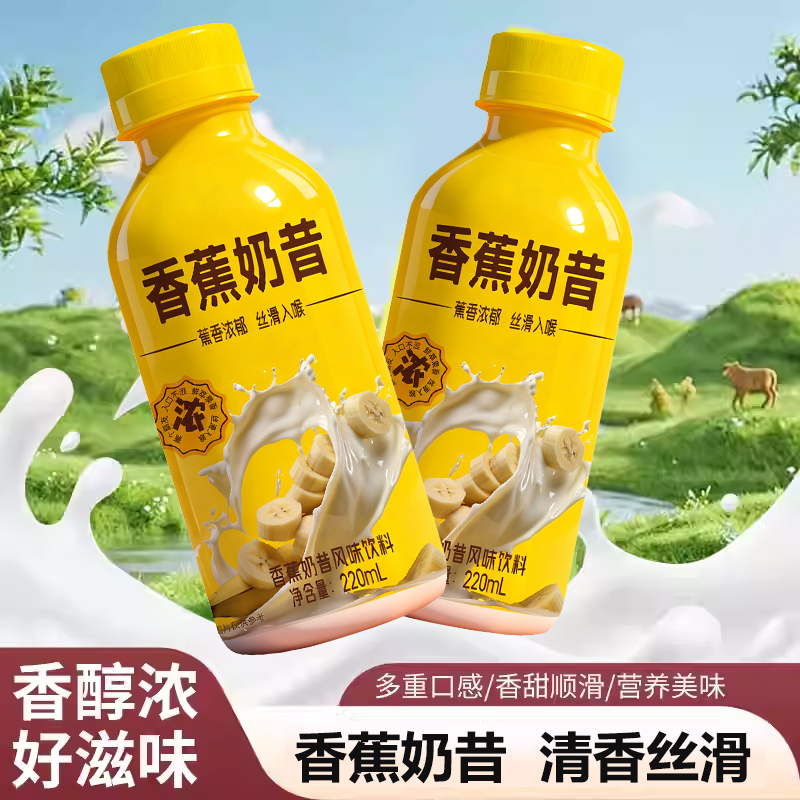 焦农山泉香蕉奶昔220ml*瓶