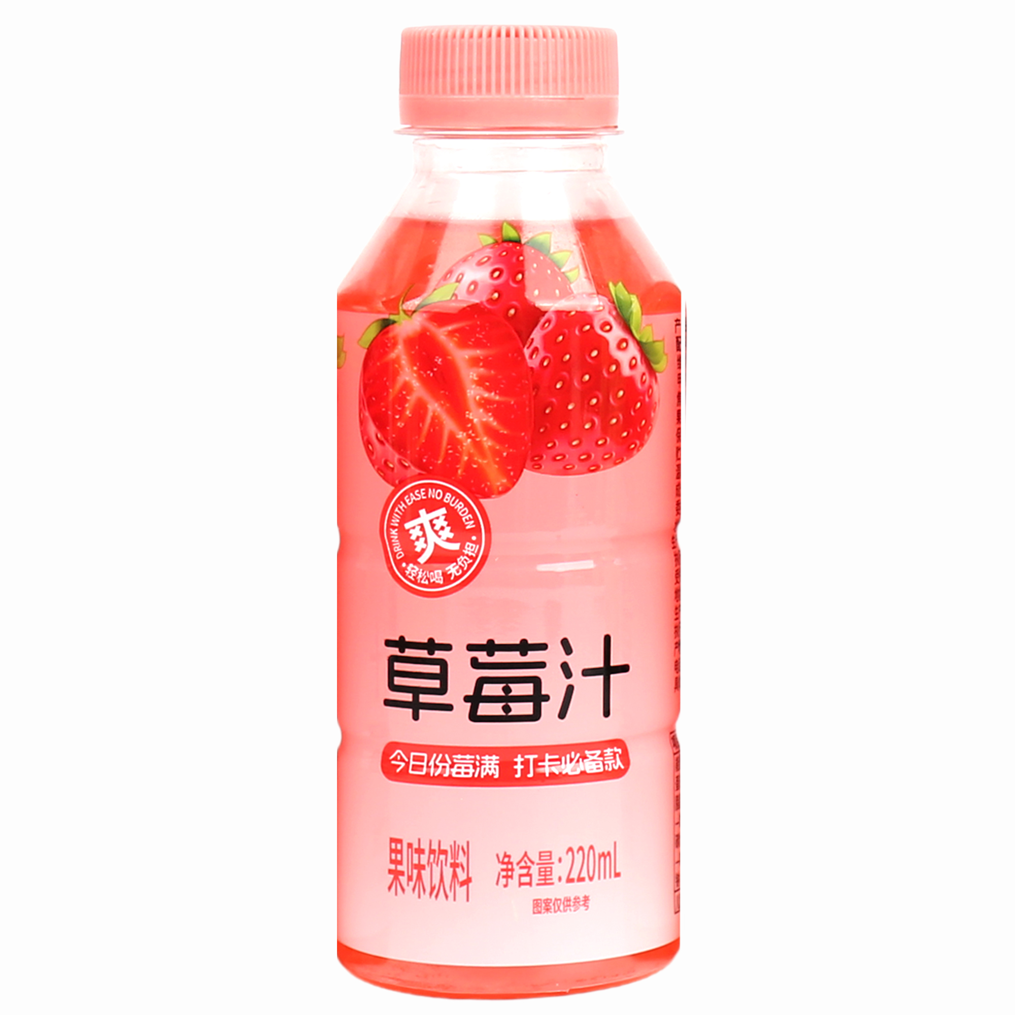 愈润泉草莓汁220ML*瓶