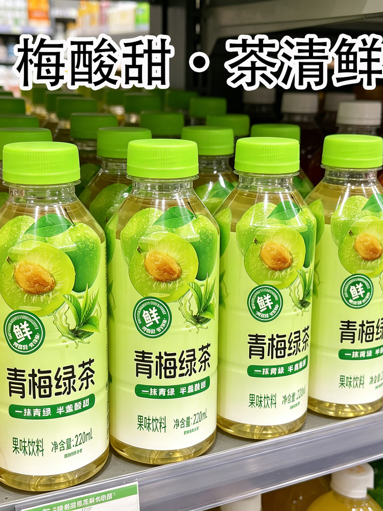 愈润泉青梅绿茶220ML*瓶
