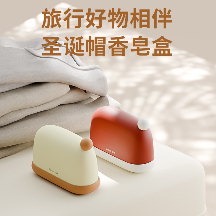旅行香皂盒密封防水肥皂盒旅游专用便携香皂盒